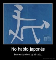 No hablo japonés - Pero entiendo el significado.